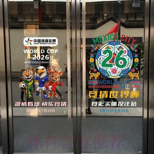 世界杯竞彩平台哪个好?最新入口推荐 世界杯竞彩平台哪个好?最新入口推荐